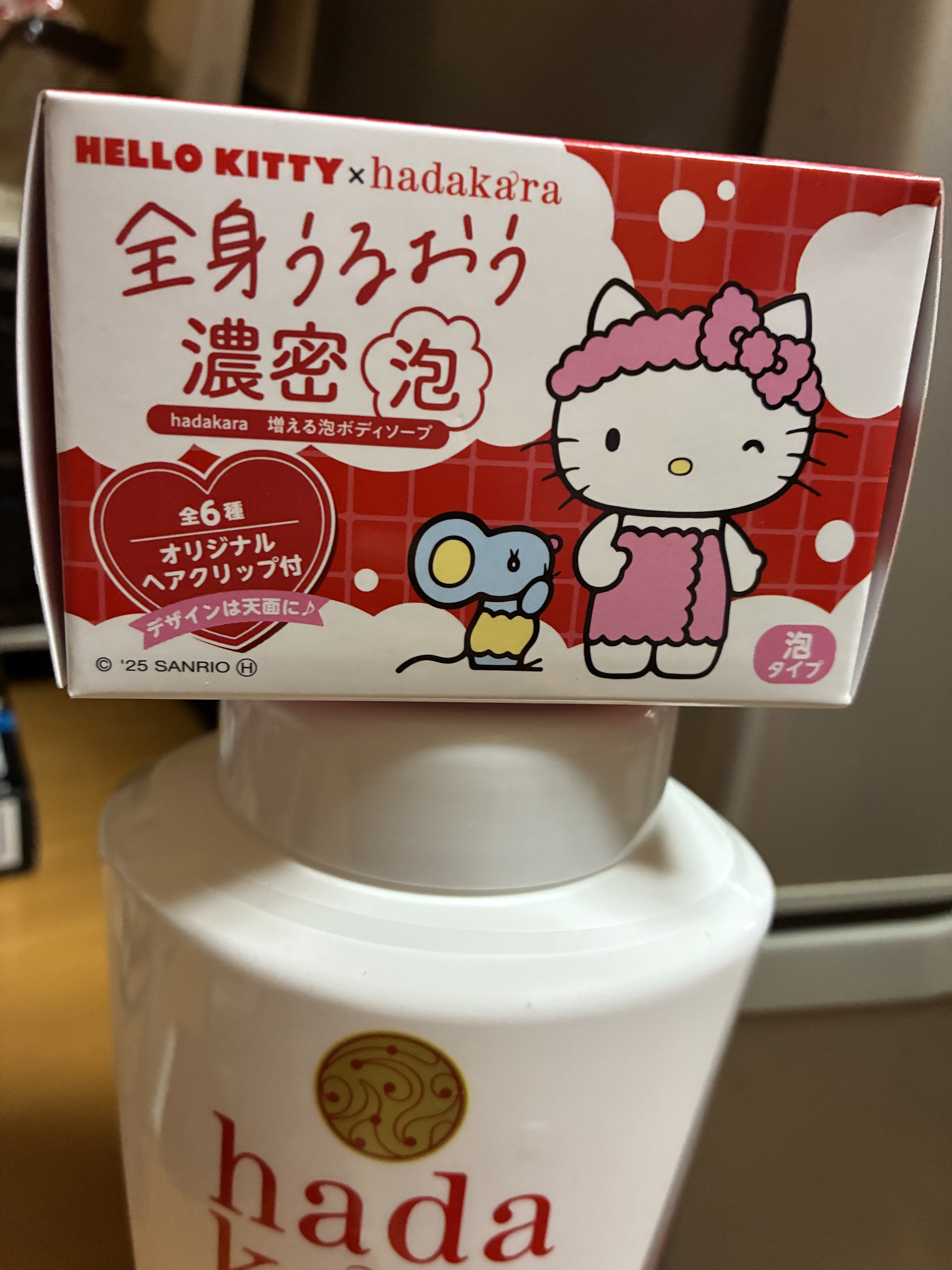 #リピート購入


#オマケ付き


#キティちゃん


一発目で大当たりｷﾀ━(ﾟ∀ﾟ)━!

念願のキティちゃんでした(*^^*)


ヘア留め

ピン留め




