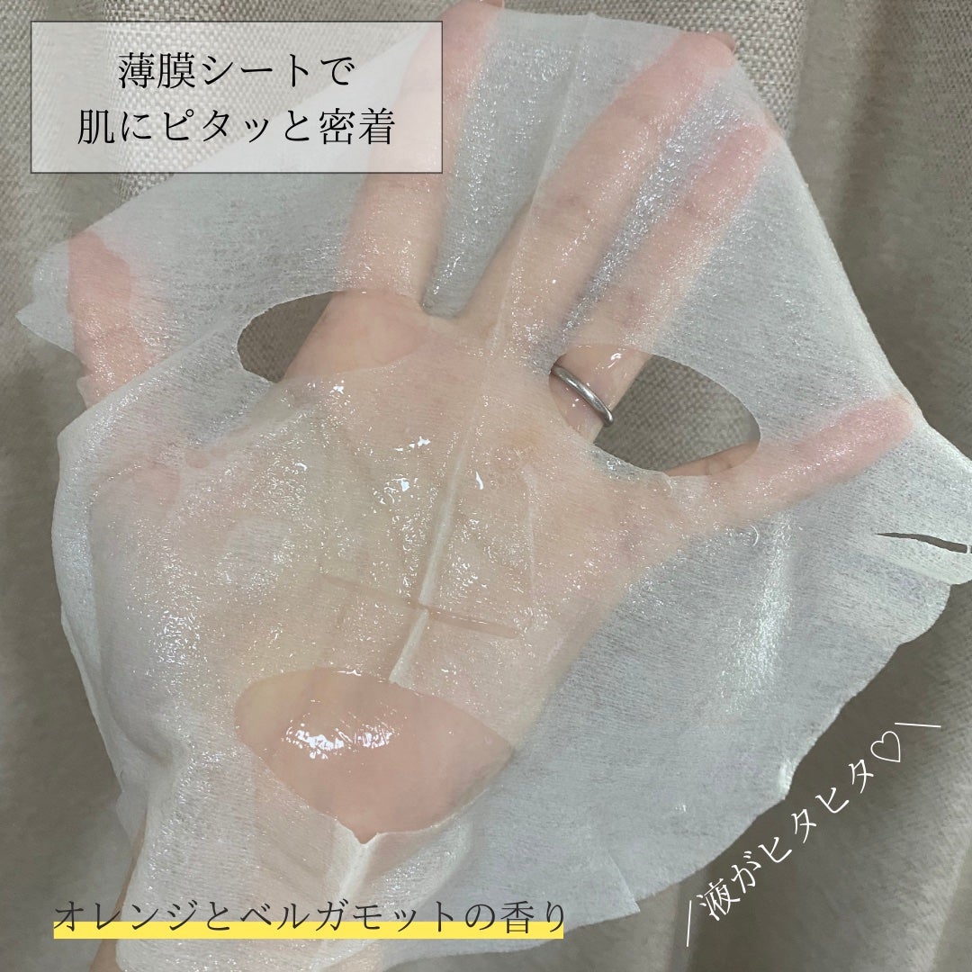 VCãã£ãŒãž ã¹ã ãŒã¹ãã¹ã¯/PERFECT ONE FOCUS/ã·ãŒããã¹ã¯ã»ããã¯ã䜿ã£ãã¯ãã³ãïŒ4æç®ïŒ