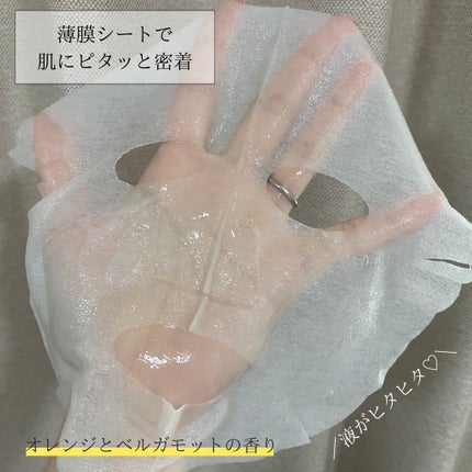 VCãã£ãŒãž ã¹ã ãŒã¹ãã¹ã¯/PERFECT ONE FOCUS/ã·ãŒããã¹ã¯ã»ããã¯ã䜿ã£ãã¯ãã³ãïŒ4æç®ïŒ