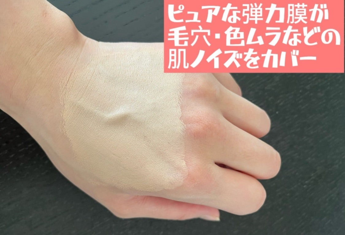 ケイト バーチャルスキンメイカー/KATE/リキッドファンデーションを使ったクチコミ（3枚目）