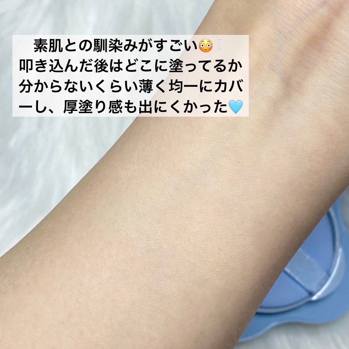 クラウドフィルタークッション/ETUDE/クッションファンデーションを使ったクチコミ(4枚目)