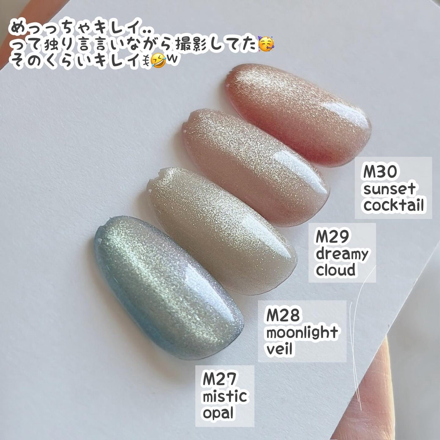 GELiSM (ジェリズム)/D-UP/ジェルネイルを使ったクチコミ(5枚目)