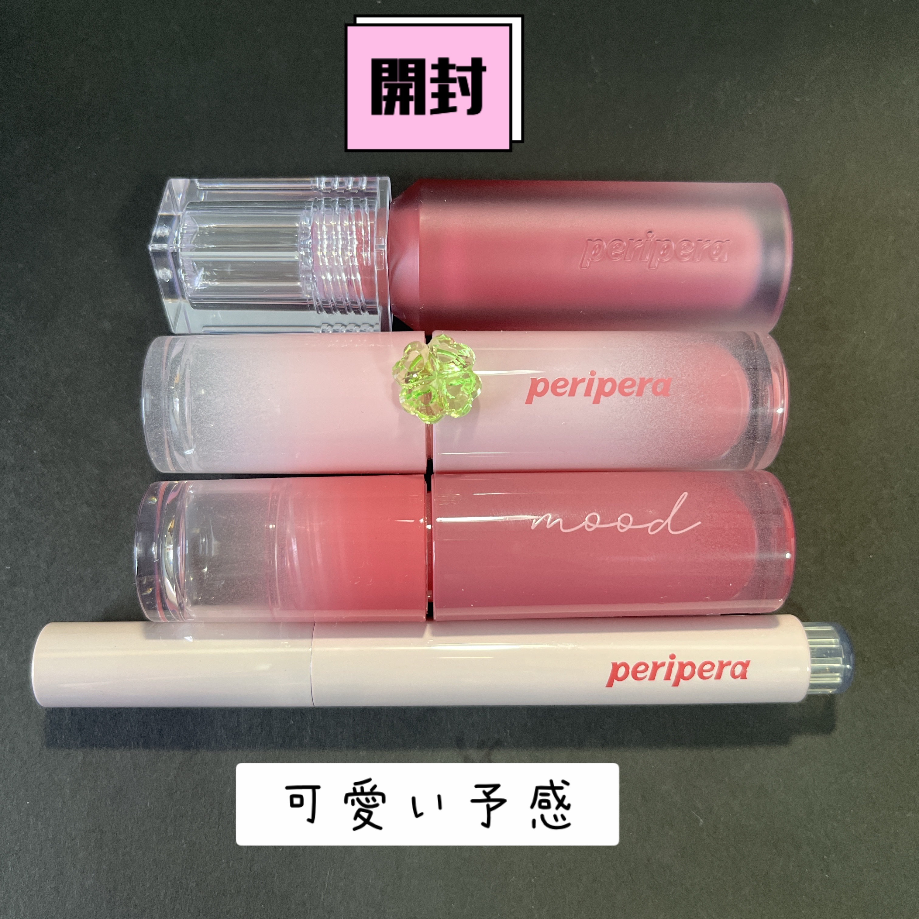 ペリペラ インク ムード グロイ ティント/PERIPERA/リップティントを使ったクチコミ（2枚目）