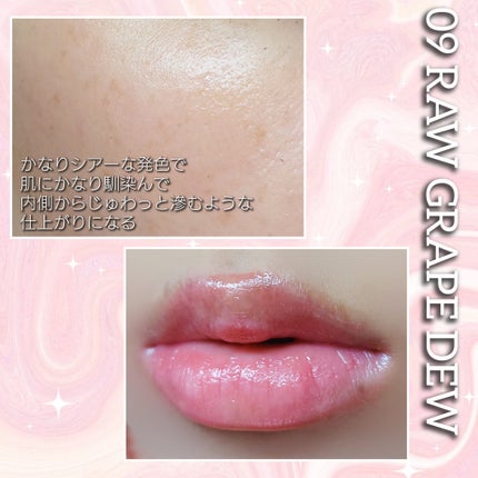 ロウグロウデューイーボール/hince/リップバームを使ったクチコミ(4枚目)