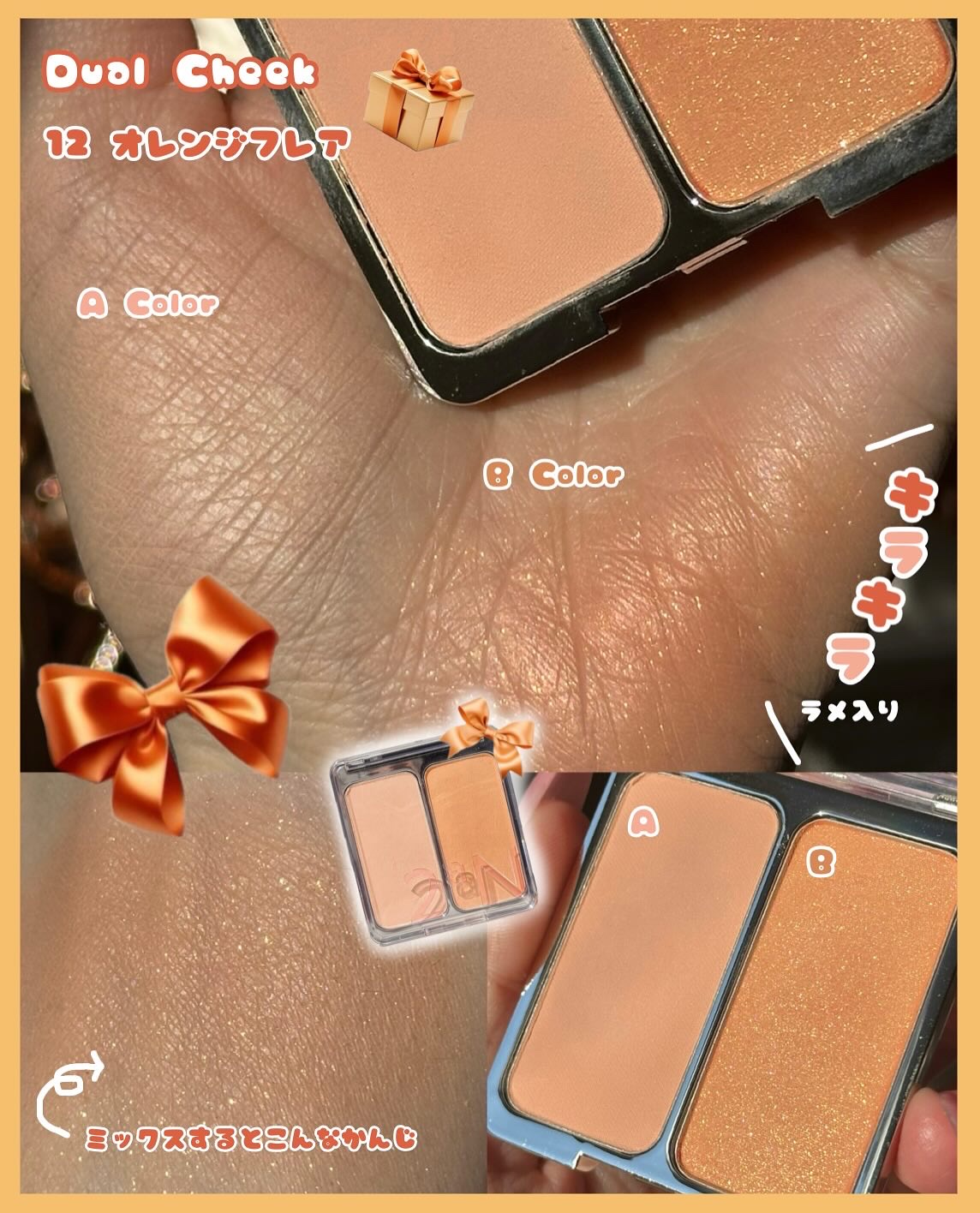 デュアルチーク/2aN/パウダーチークを使ったクチコミ（2枚目）