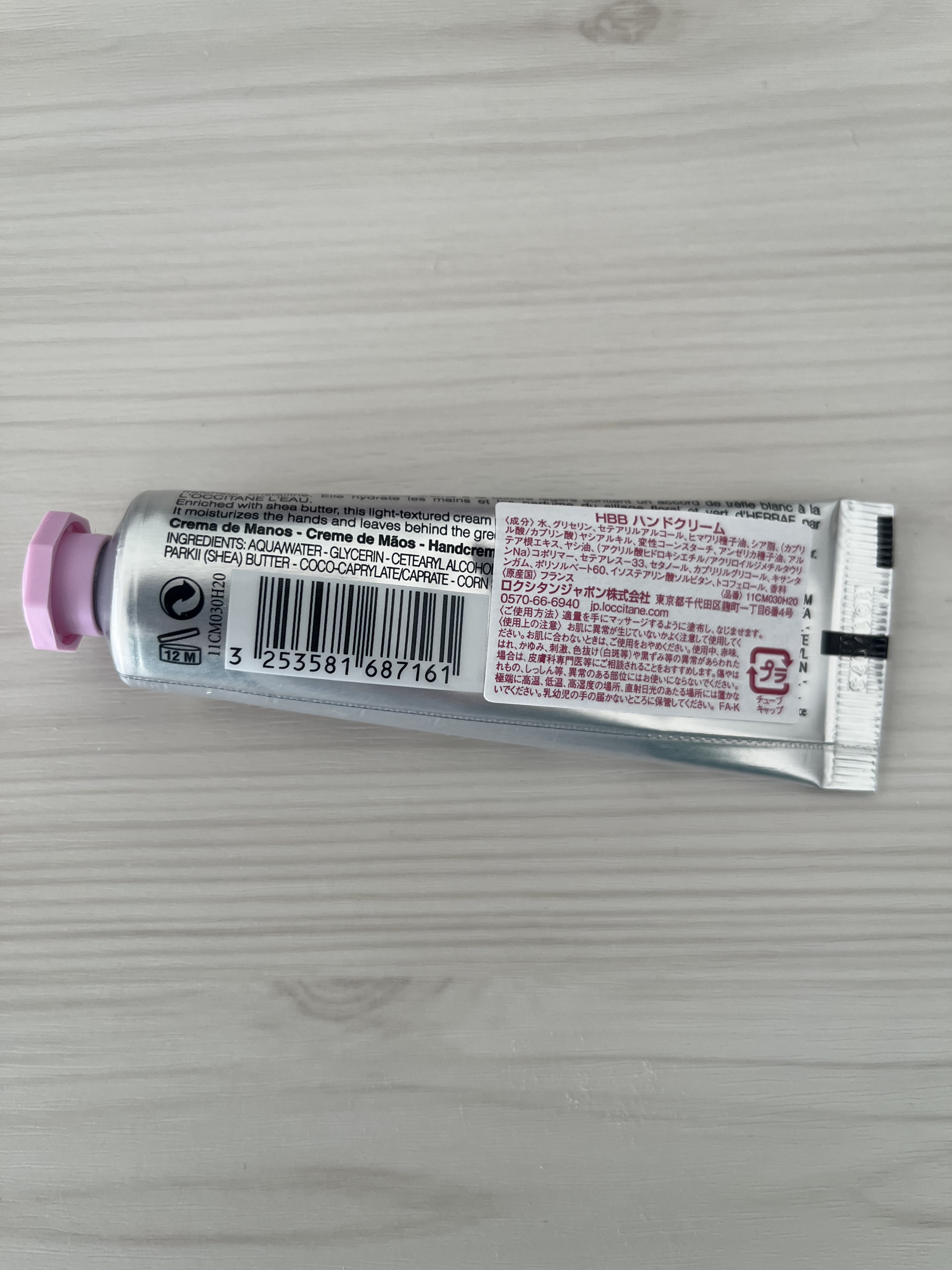 エルバブランシュ ハンドクリーム/L'OCCITANE/ハンドクリームを使ったクチコミ（2枚目）