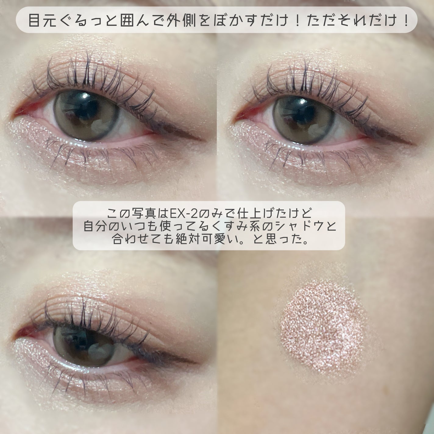 ケイト マグネットスティックシャドウ/KATE/スティックアイシャドウを使ったクチコミ(2枚目)