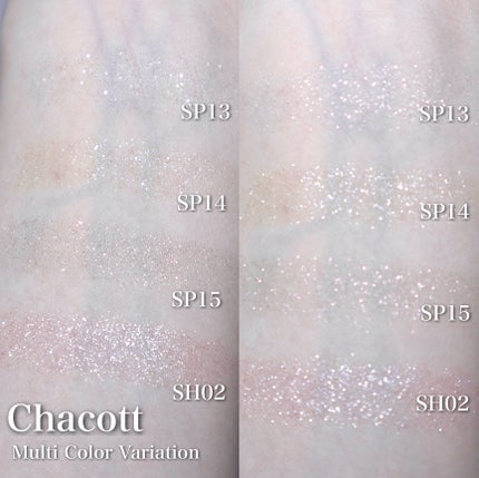 マルチカラーバリエーション スパークル/チャコット・コスメティクス/単色アイシャドウを使ったクチコミ(9枚目)