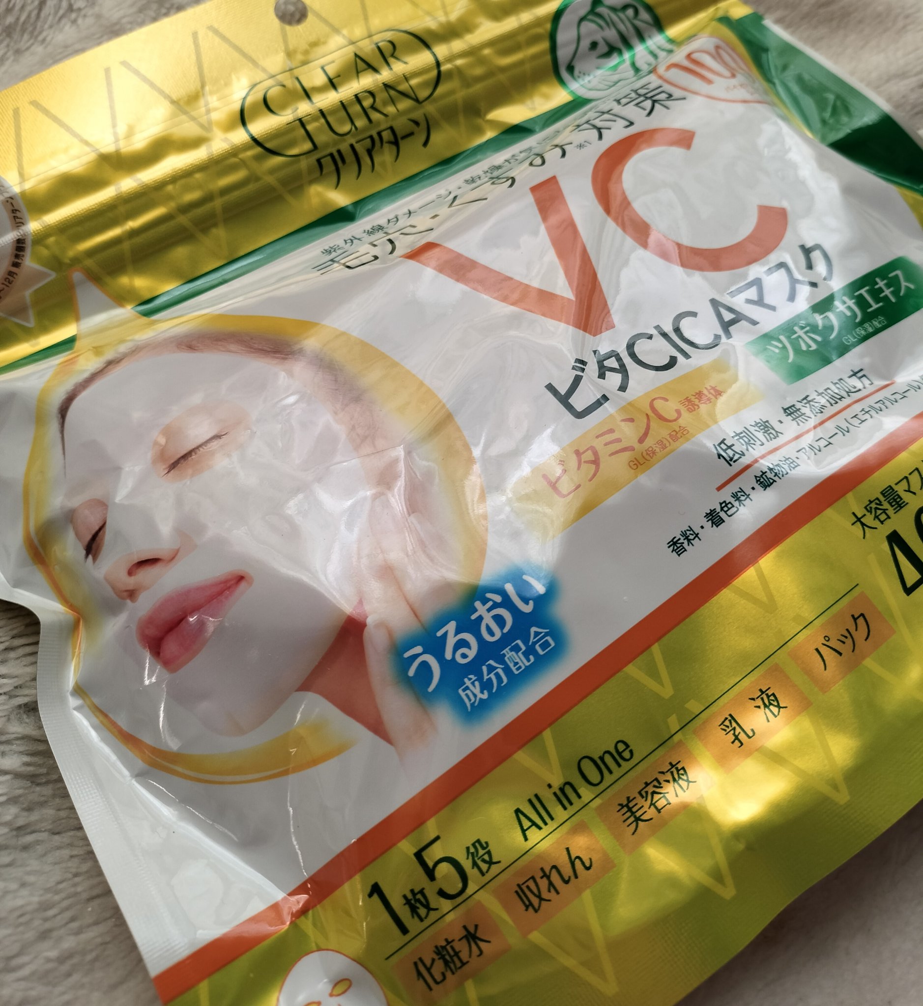 ビタＣＩＣＡ マスク/クリアターン/シートマスク・パックを使ったクチコミ（1枚目）