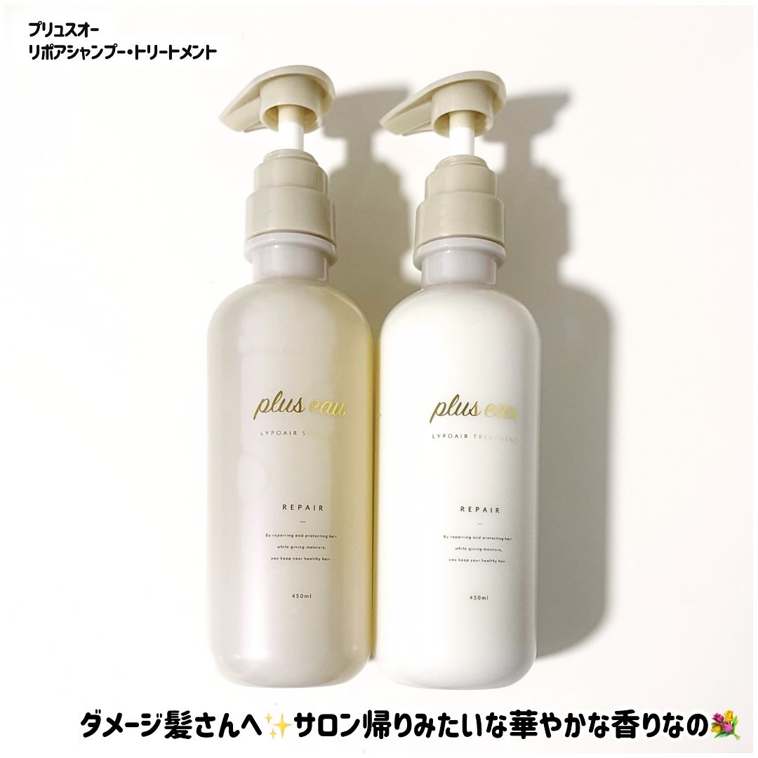 Tottimo! カラーシャンプー/アイケイ/市販シャンプーを使ったクチコミ（2枚目）