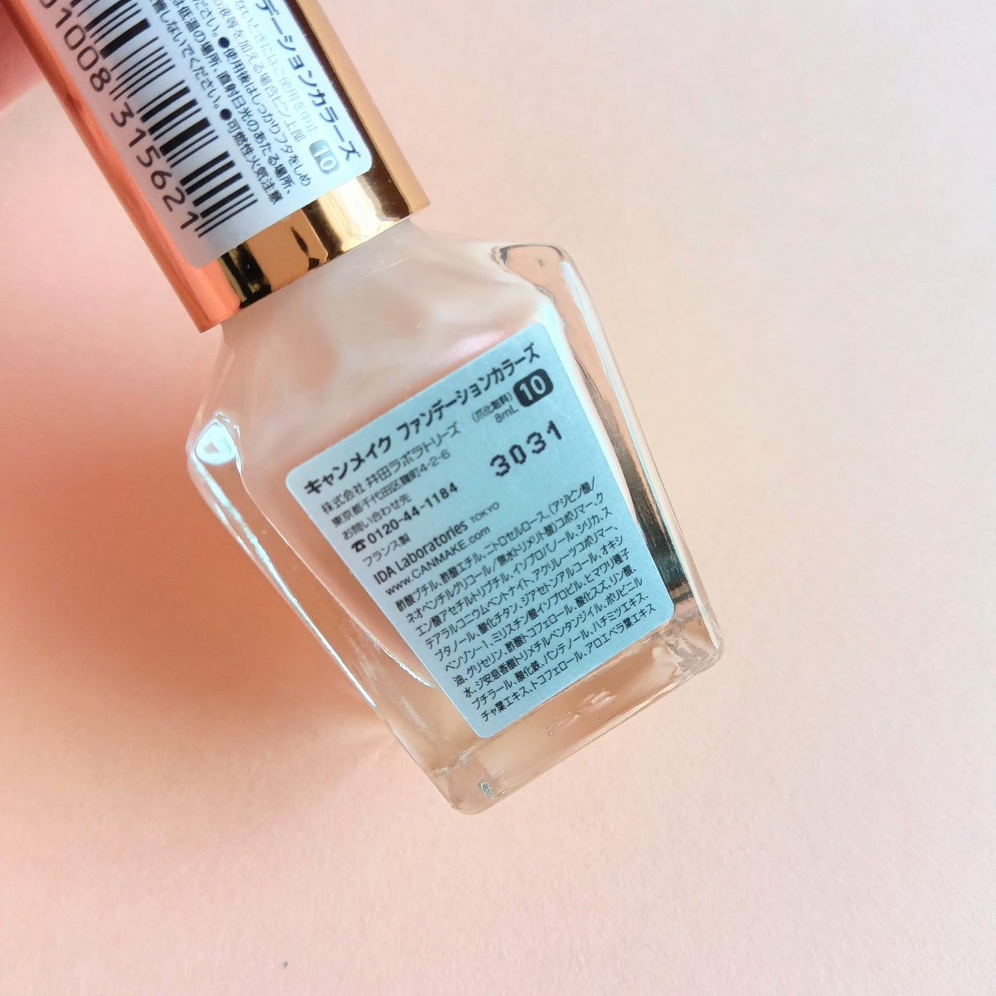 ファンデーションカラーズ/キャンメイク/マニキュアを使ったクチコミ(5枚目)