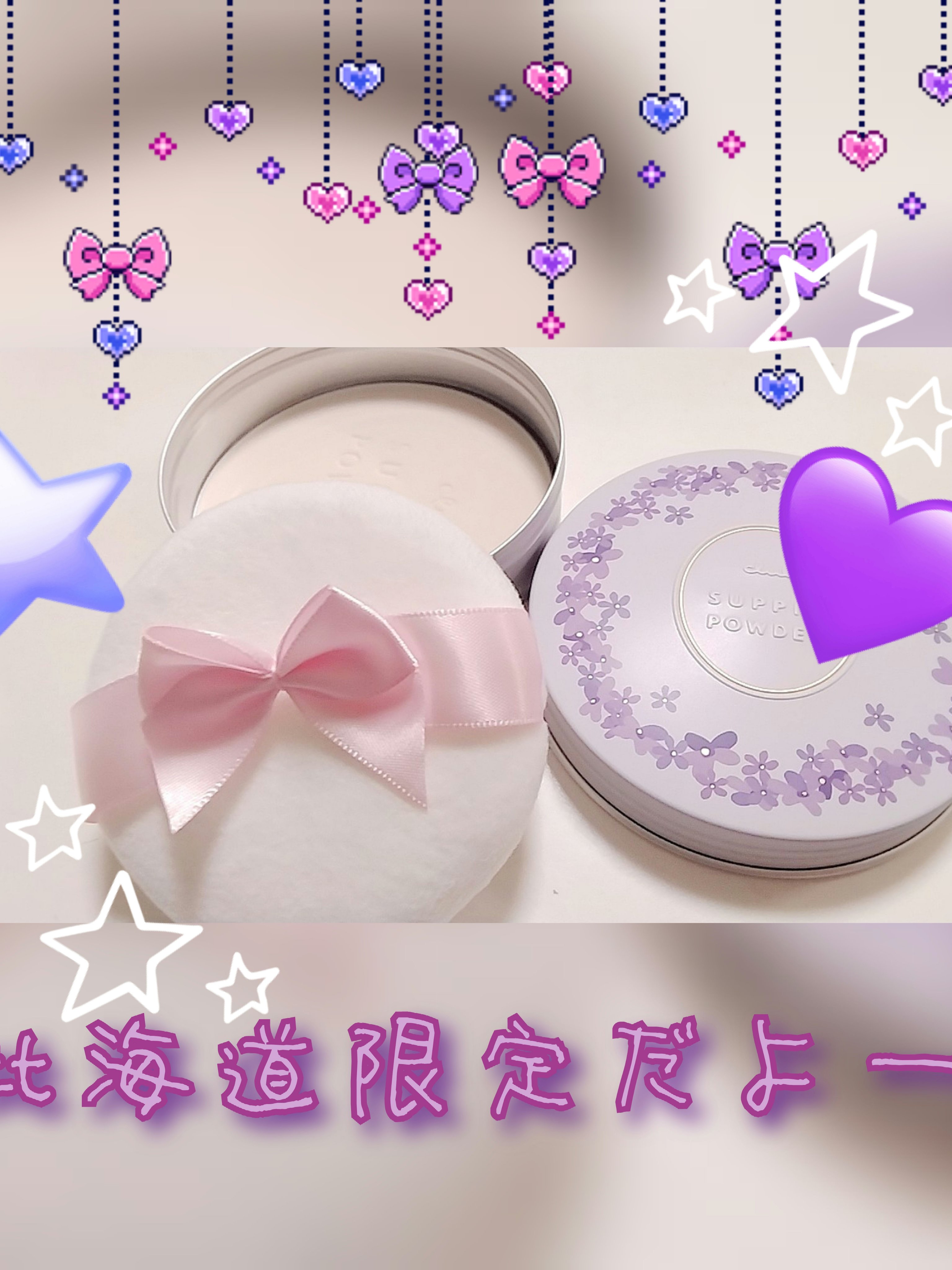 クラブ すっぴんパウダーCクラシックラベンダーの香り/クラブ/プレストパウダーを使ったクチコミ（2枚目）