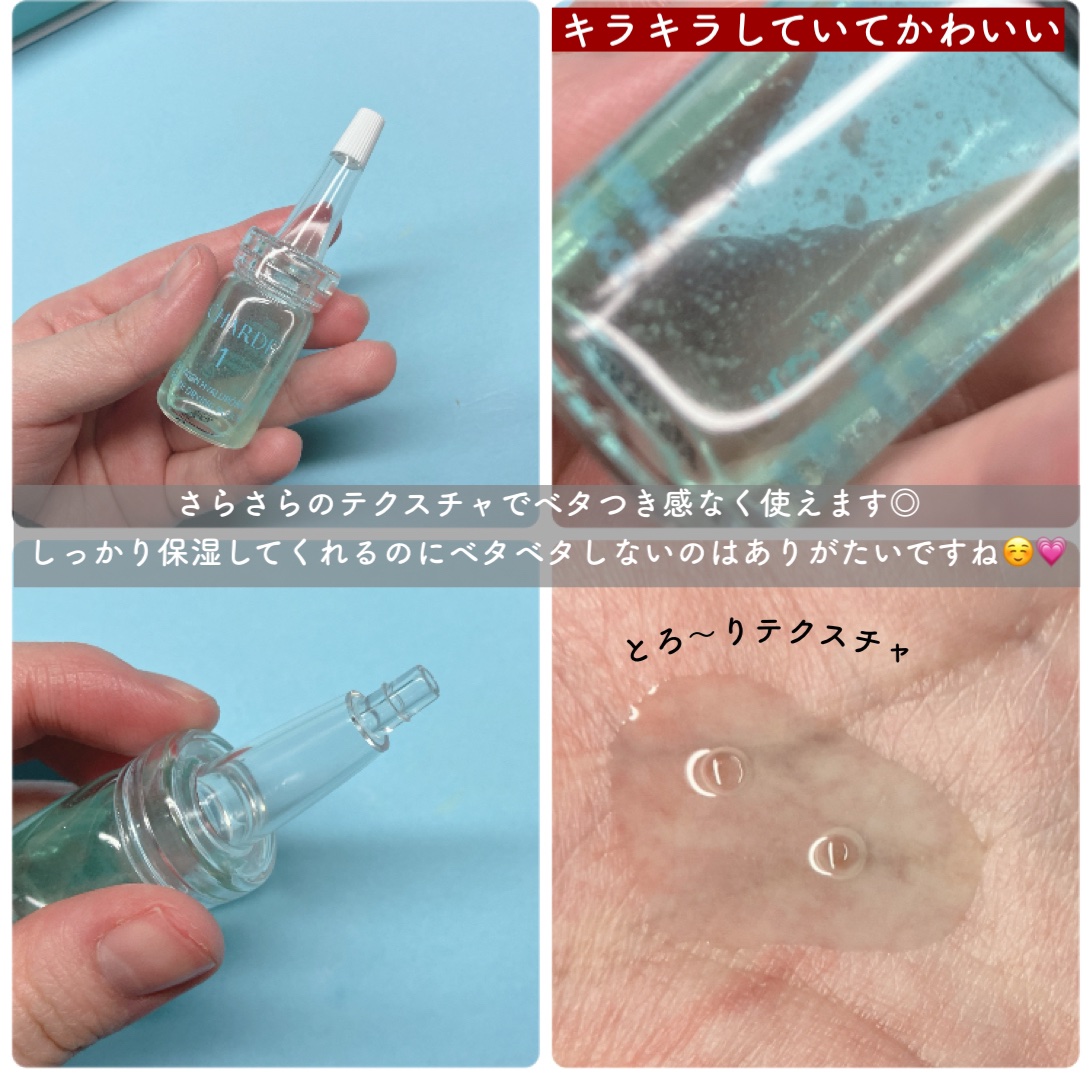 クラウドアンプル 1week キット/CHARDE/美容液を使ったクチコミ（3枚目）