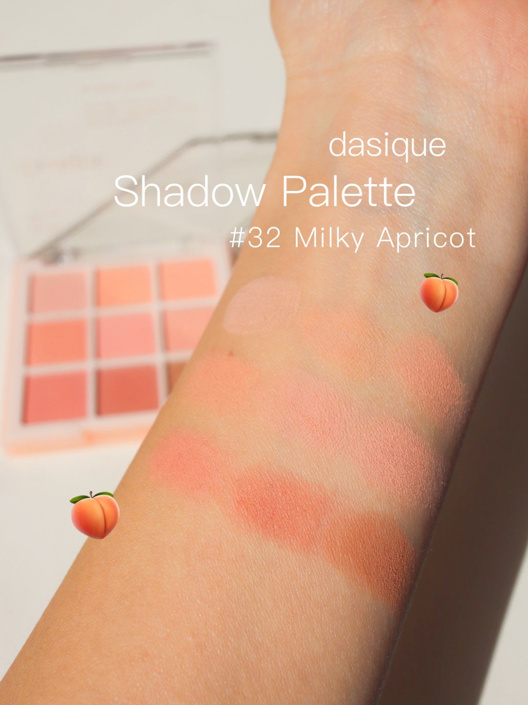 シャドウパレット/dasique/アイシャドウパレットを使ったクチコミ(2枚目)