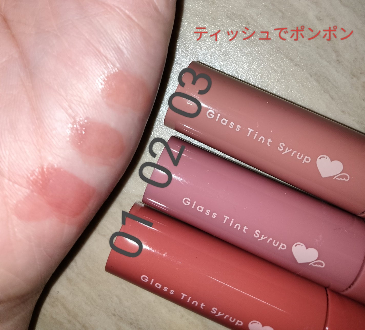 グラスティントシロップ/キャンメイク/リップティントを使ったクチコミ(3枚目)