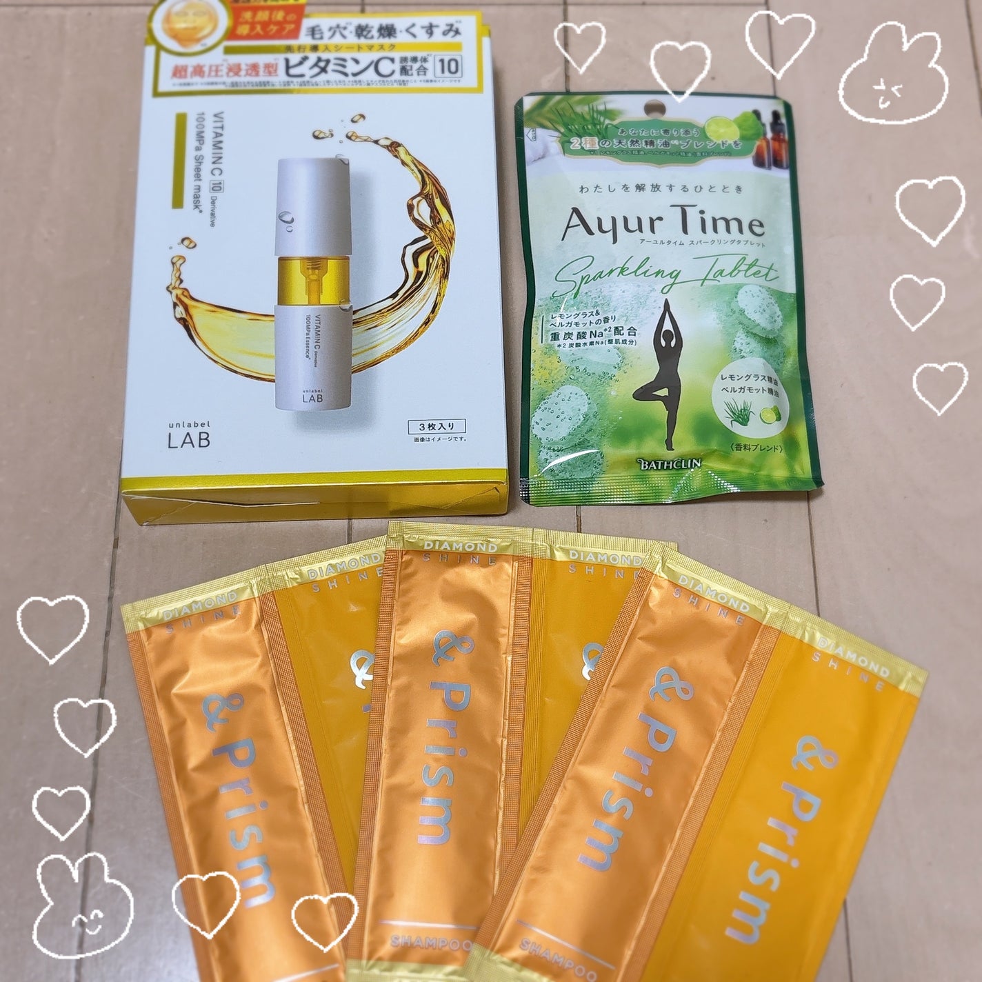 アーユルタイム レモングラス&ベルガモットの香り/バスクリン/無機塩系入浴剤を使ったクチコミ(1枚目)