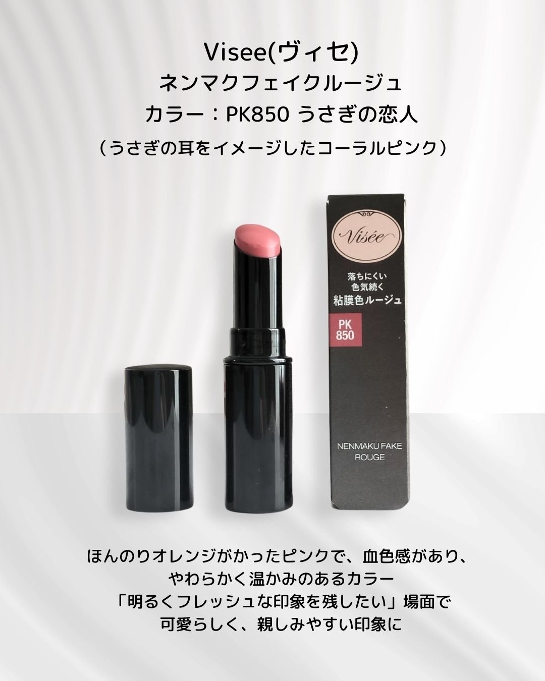 ケイト リップモンスター/KATE/口紅を使ったクチコミ（3枚目）