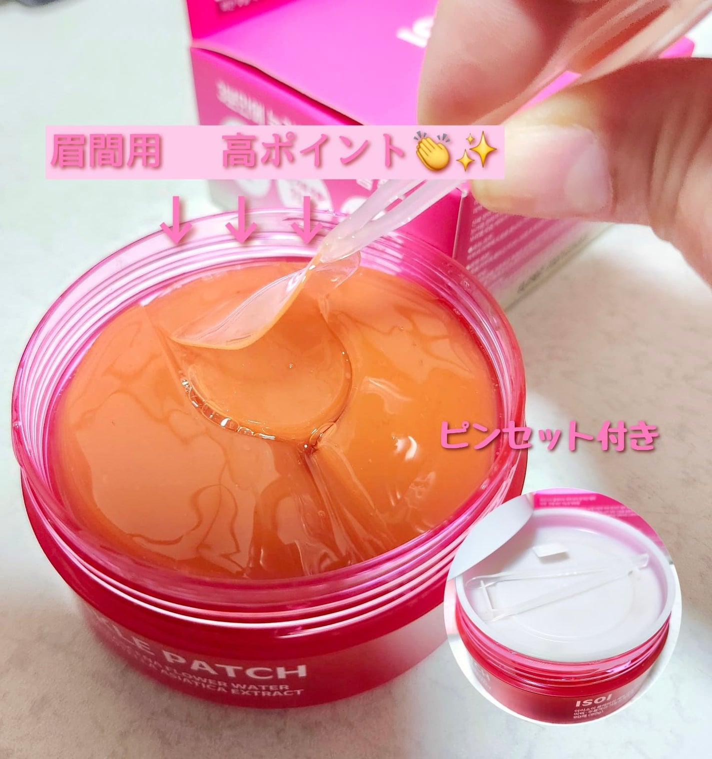 miyaꕤ.。フォロバ100㌫ /相互フォロー on LIPS 「𖤣𖥧𖡼.𖤣𖥧\購入品/𖤣𖥧𖡼.𖤣𖥧気になって!気になりすぎて買..」(2枚目)