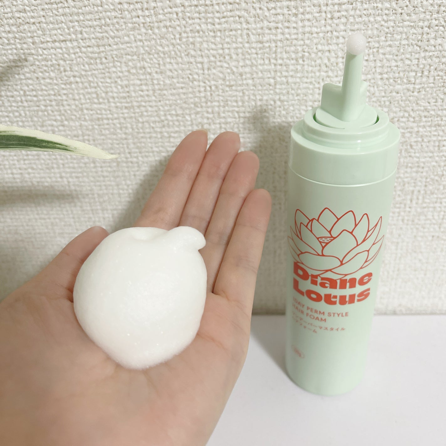 ロータス ワンデーパーマスタイル ヘアフォーム ティー&シトラスの香り/ダイアン/その他スタイリングを使ったクチコミ(3枚目)