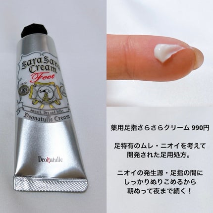 è¬çšãœããã¹ããŒã³ïŒ·/ããªããã¥ã¬/ããªãã©ã³ãã»å¶æ±å€ã䜿ã£ãã¯ãã³ãïŒ8æç®ïŒ