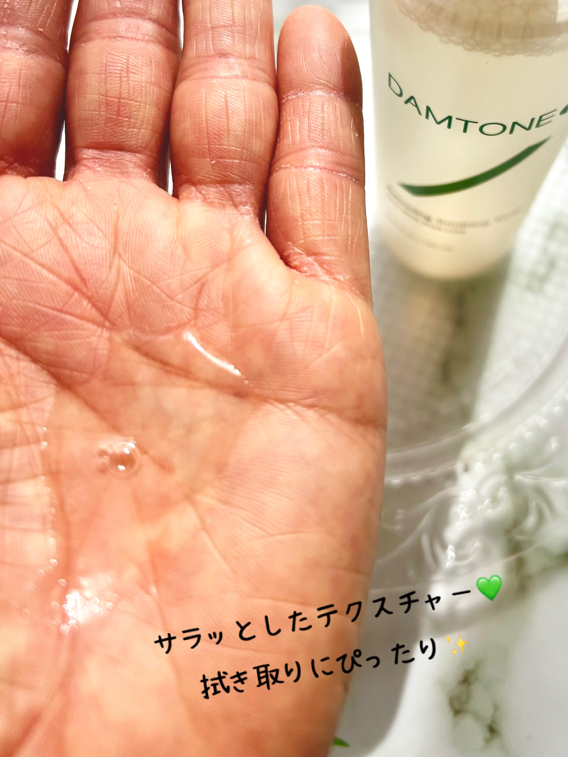 ダムトーン ポアトーンニングアキュエッセンス/ダムトーン/美容液を使ったクチコミ（3枚目）