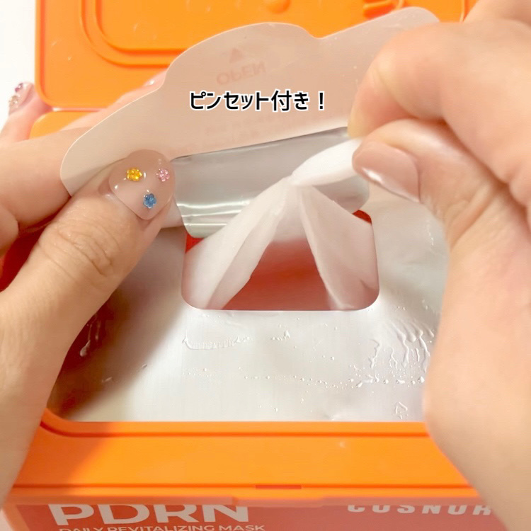 PDRNショット675/COSNORI/美容液を使ったクチコミ（2枚目）