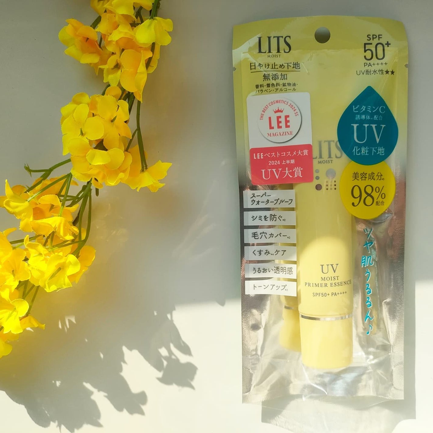 くろ on LIPS 「#LITS#モイストcuvプライマーエッセンスSPF50+PA..」(1枚目)