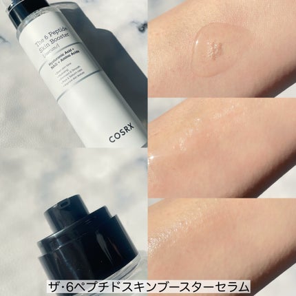 RXザ・6ペプチドスキンブースターセラム/COSRX/ブースター・導入液を使ったクチコミ(2枚目)