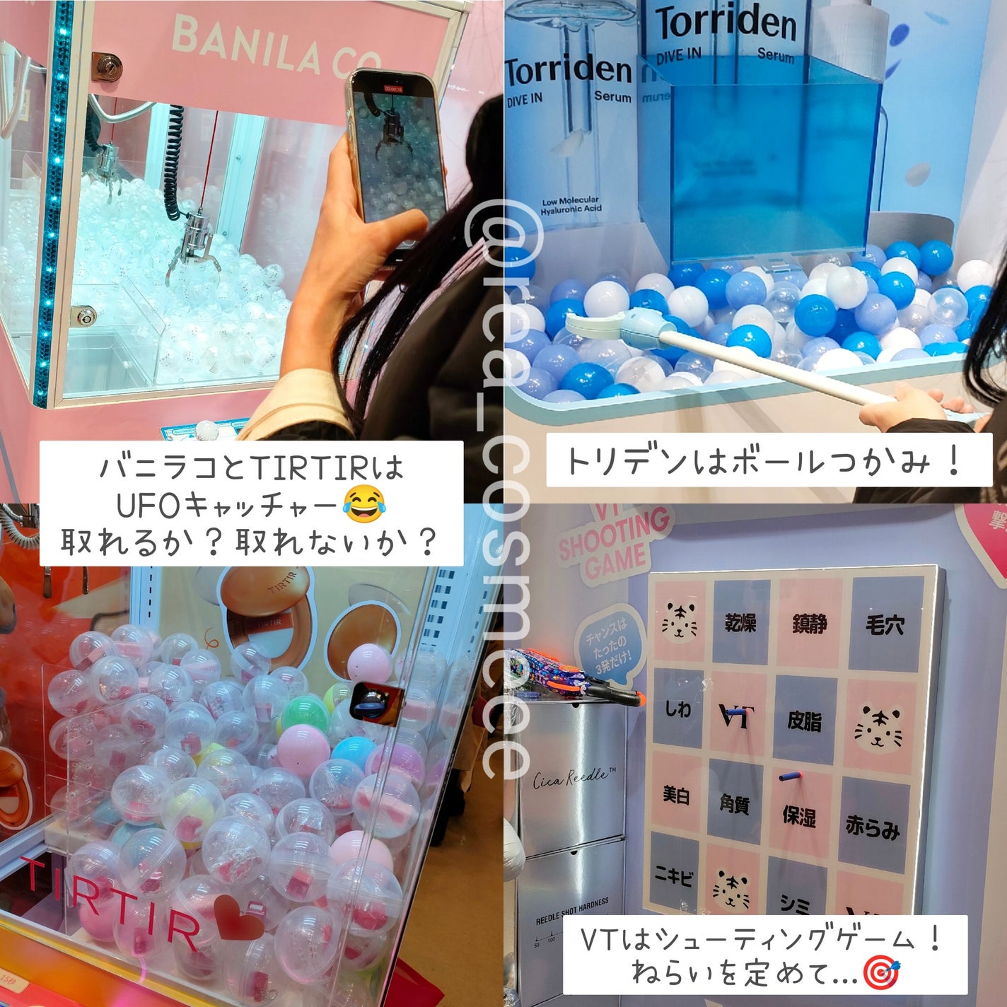 れあこすめ on LIPS 「PLAZAPROJECTCAMP2025SS展示会に行ってきま..」(2枚目)