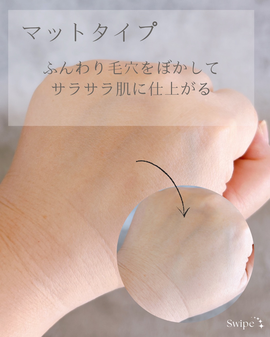 メークソリューション トーンアップクリーム マットタイプ/メークソリューション/化粧下地を使ったクチコミ（3枚目）