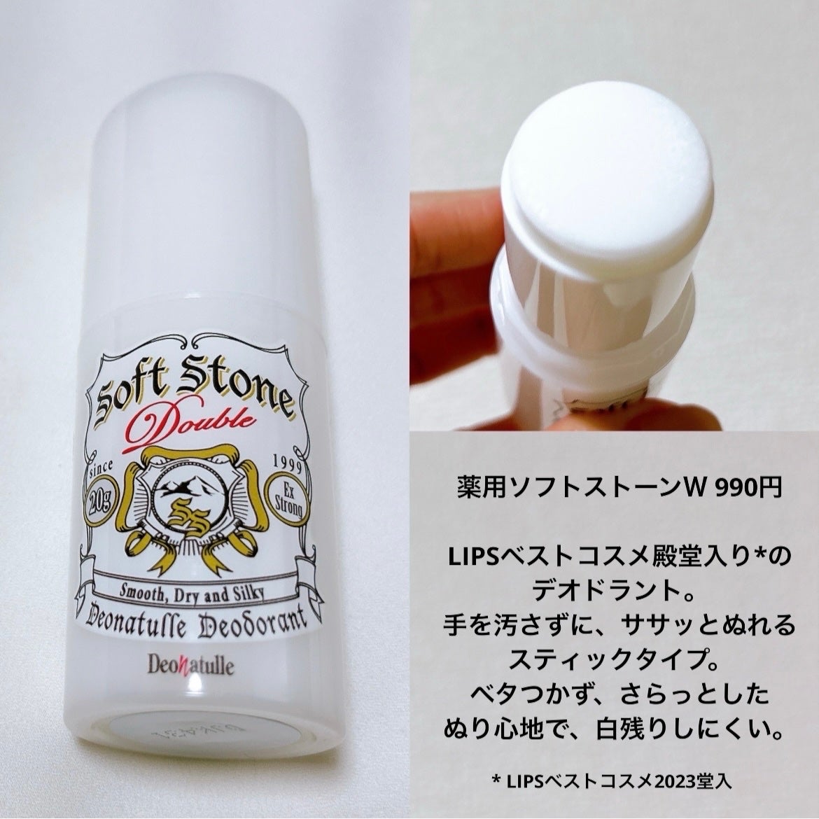 è¬çšãœããã¹ããŒã³ïŒ·/ããªããã¥ã¬/ããªãã©ã³ãã»å¶æ±å€ã䜿ã£ãã¯ãã³ãïŒ4æç®ïŒ