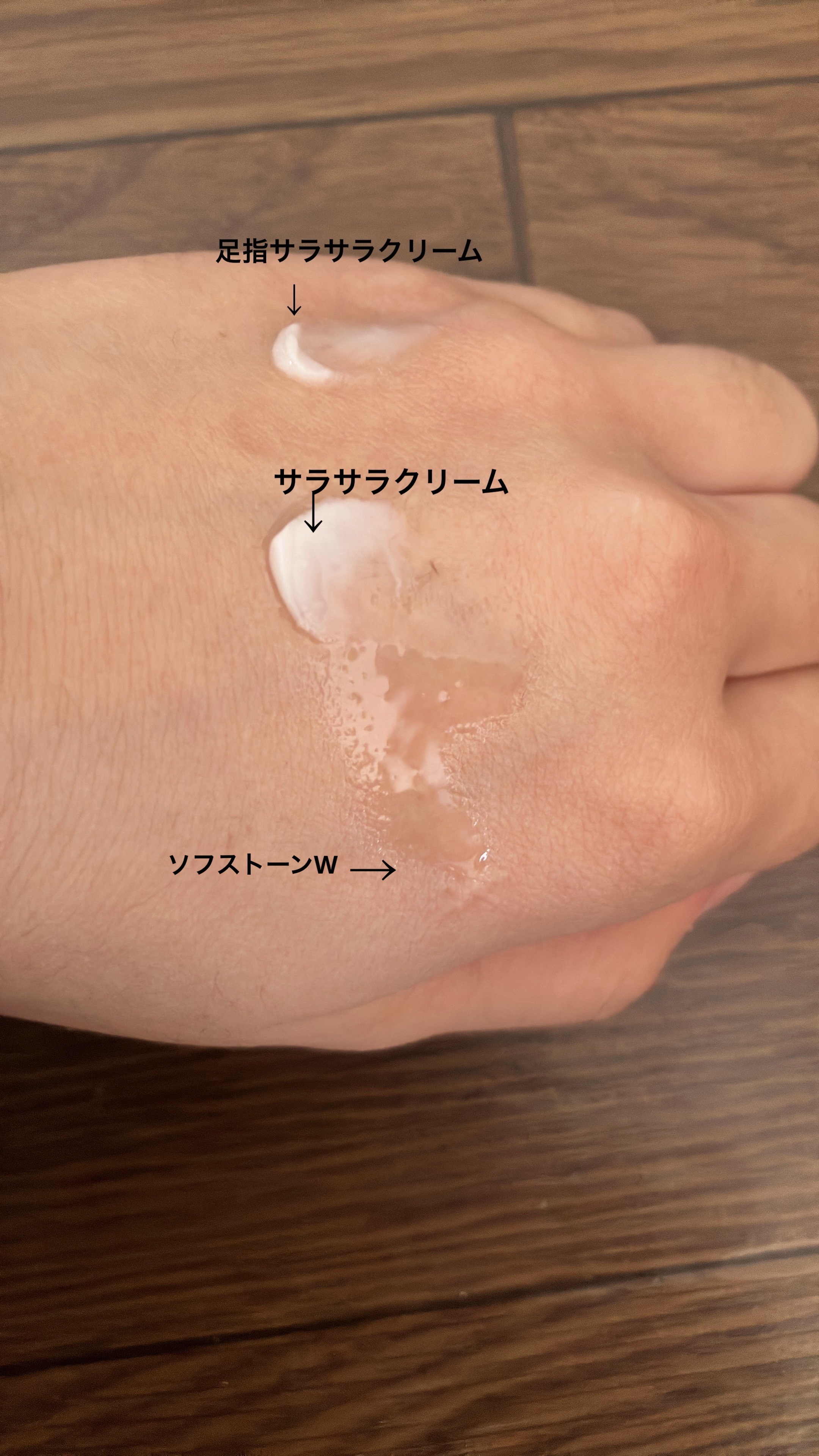 薬用ソフトストーンＷ/デオナチュレ/デオドラント・制汗剤を使ったクチコミ（2枚目）