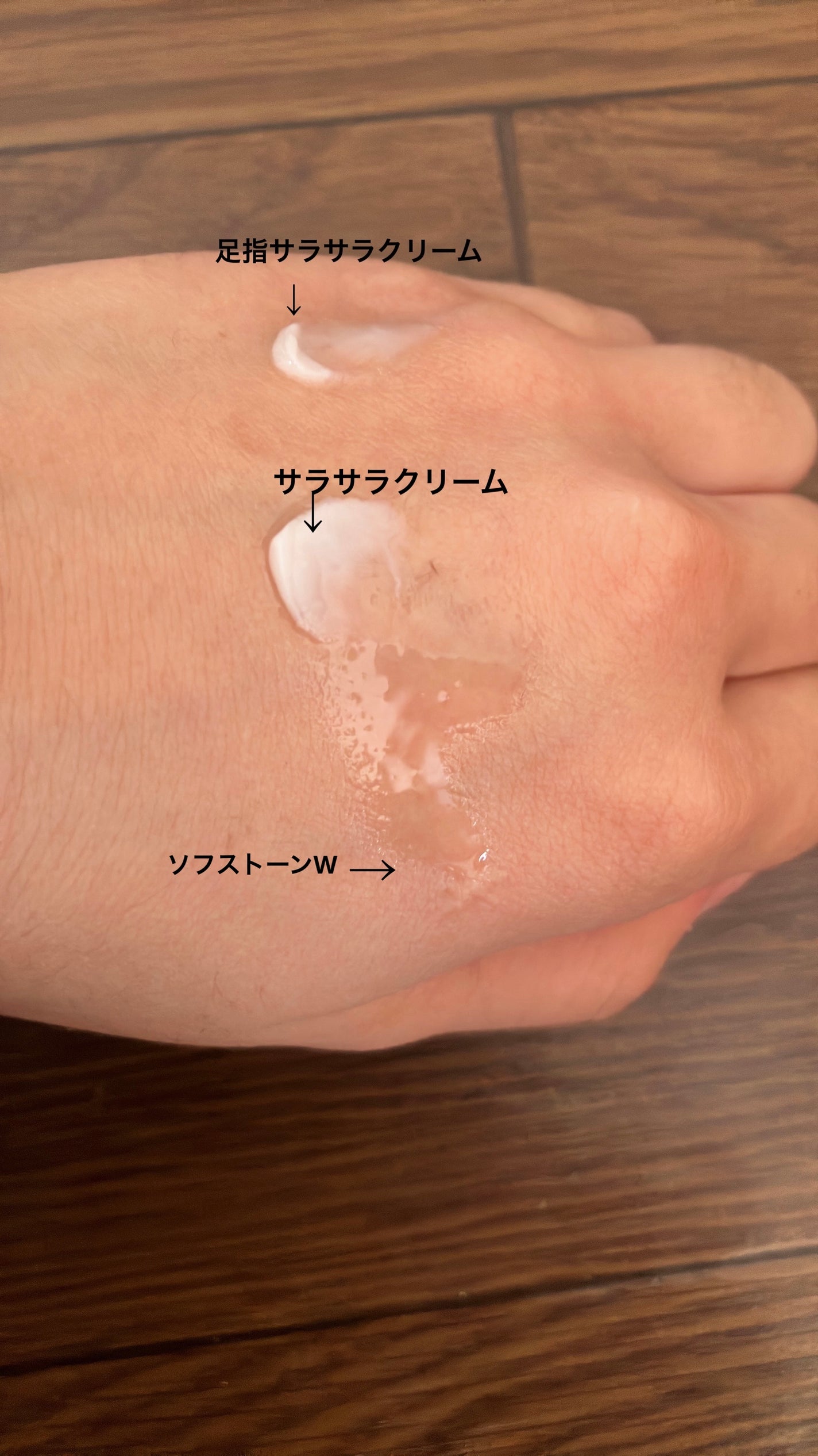 薬用ソフトストーンW/デオナチュレ/デオドラント・制汗剤を使ったクチコミ(2枚目)