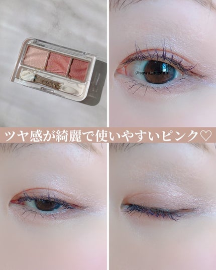 ライティングアップアイシャドウ/CEZANNE/アイシャドウを使ったクチコミ(5枚目)