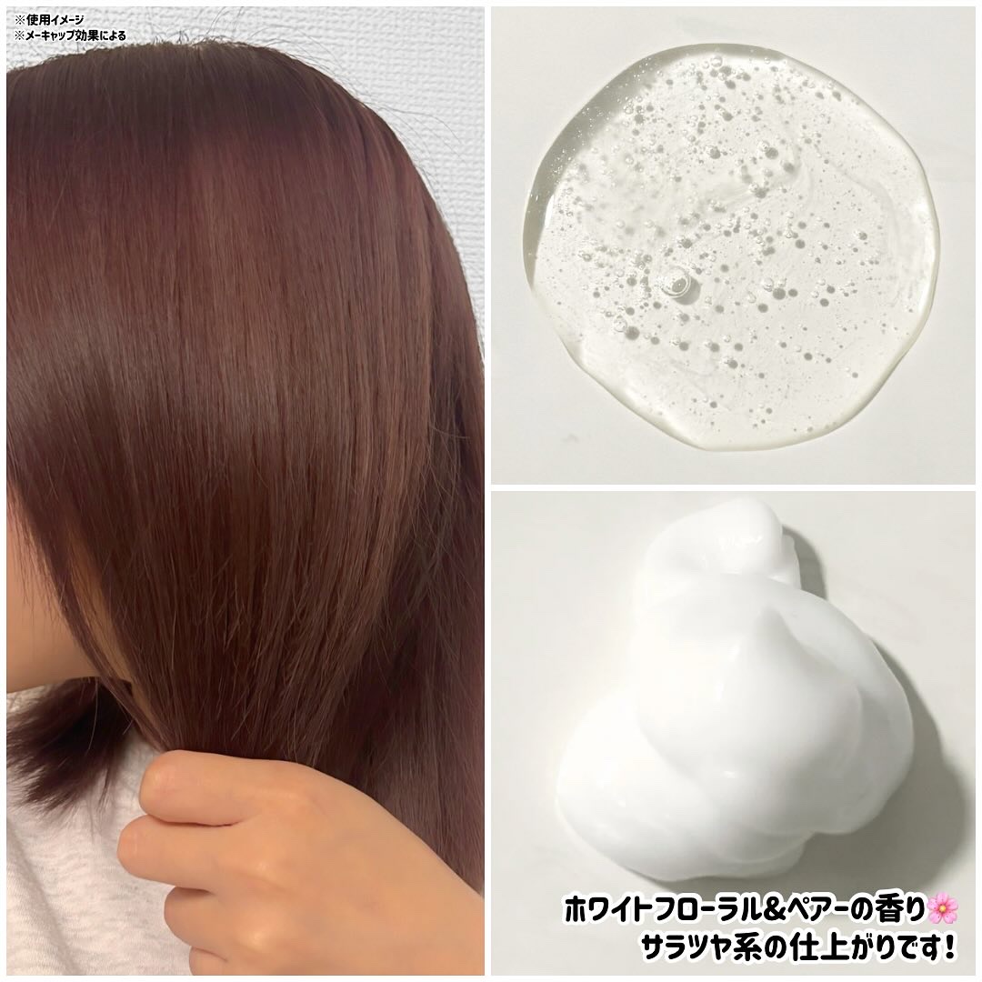 Tottimo! カラーシャンプー/アイケイ/市販シャンプーを使ったクチコミ（3枚目）