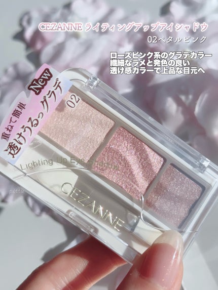 ã©ã€ãã£ã³ã°ã¢ããã¢ã€ã·ã£ããŠ/CEZANNE/ã¢ã€ã·ã£ããŠã䜿ã£ãã¯ãã³ãïŒ5æç®ïŒ