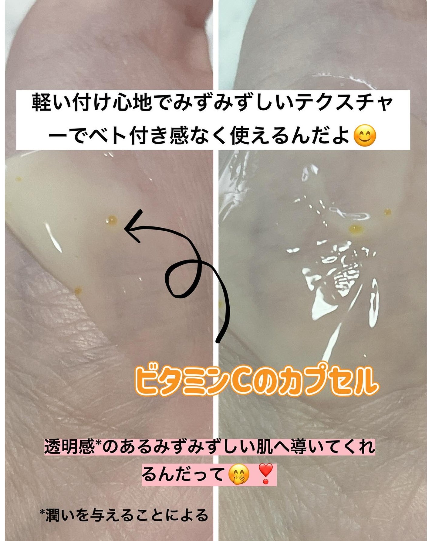 ビタC グリーンティーエンザイム ブライト クリーム/innisfree/フェイスクリームを使ったクチコミ(3枚目)