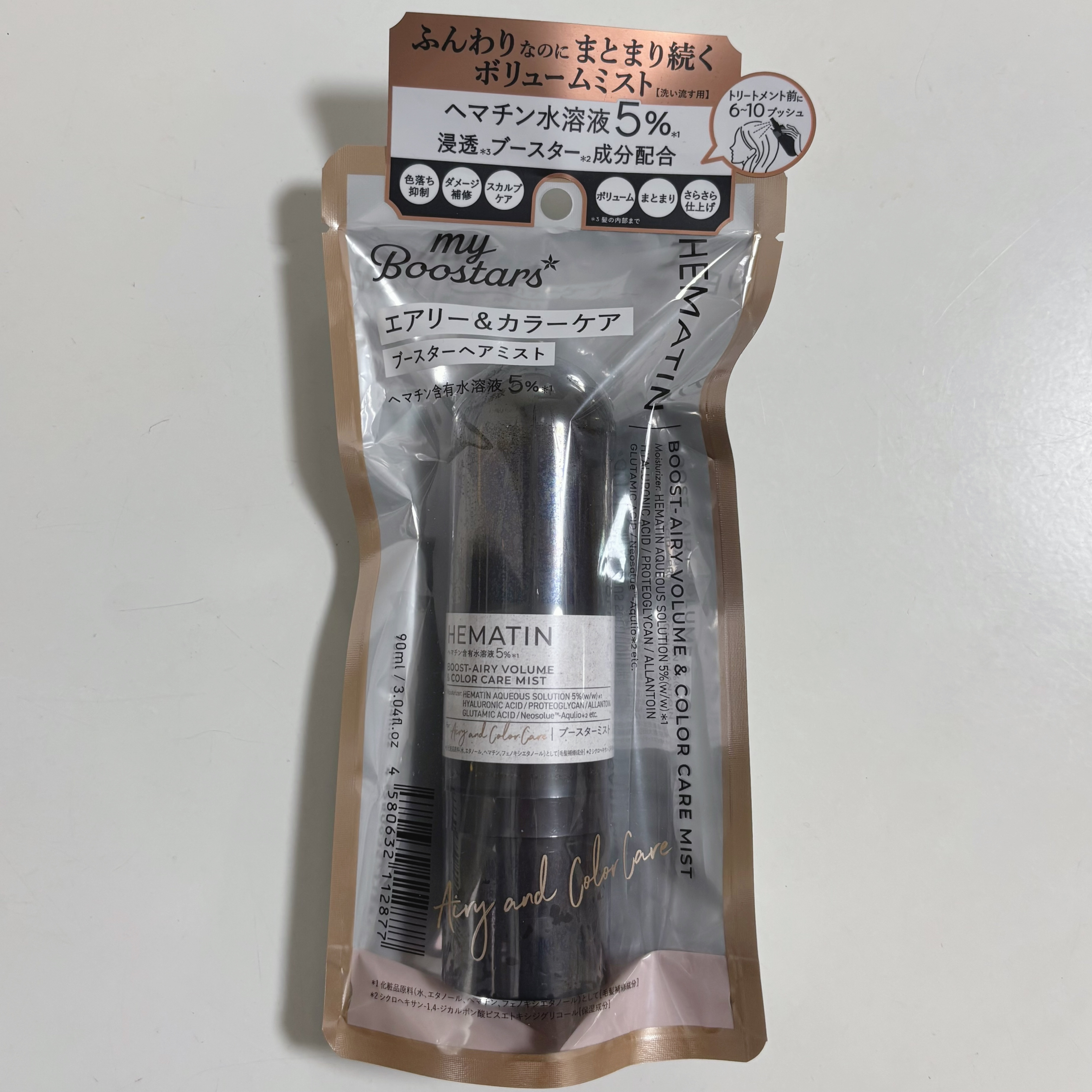 ヘマチン ブースター ミスト/マイブースターズ/ヘアマスク・ヘアパックを使ったクチコミ（1枚目）
