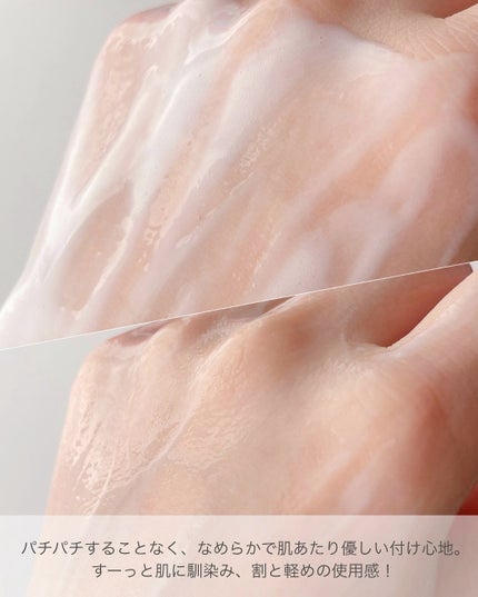 ザ ファーストエッセンス/ALBLANC/美容液を使ったクチコミ(4枚目)