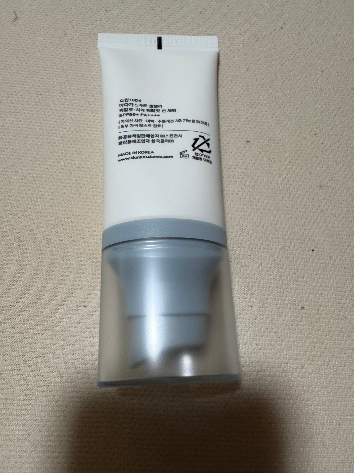 ヒアルーシカ ウォーターフィット サンセラム/SKIN1004/日焼け止めローションを使ったクチコミ(5枚目)