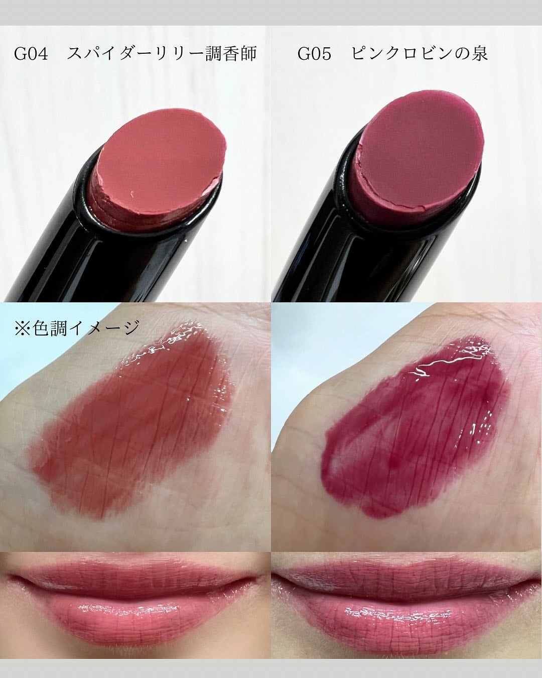 ケイト リップモンスター ツヤバース/KATE/口紅を使ったクチコミ(2枚目)