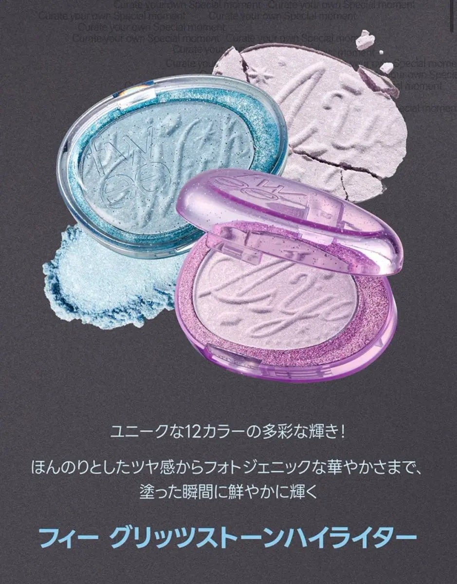 フィー グリッツストーンハイライター/fwee/パウダーハイライトを使ったクチコミ(3枚目)