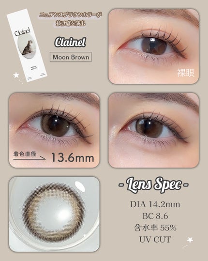 Clainel 1DAY/Clainel/ワンデー(1DAY)カラコンを使ったクチコミ(4枚目)