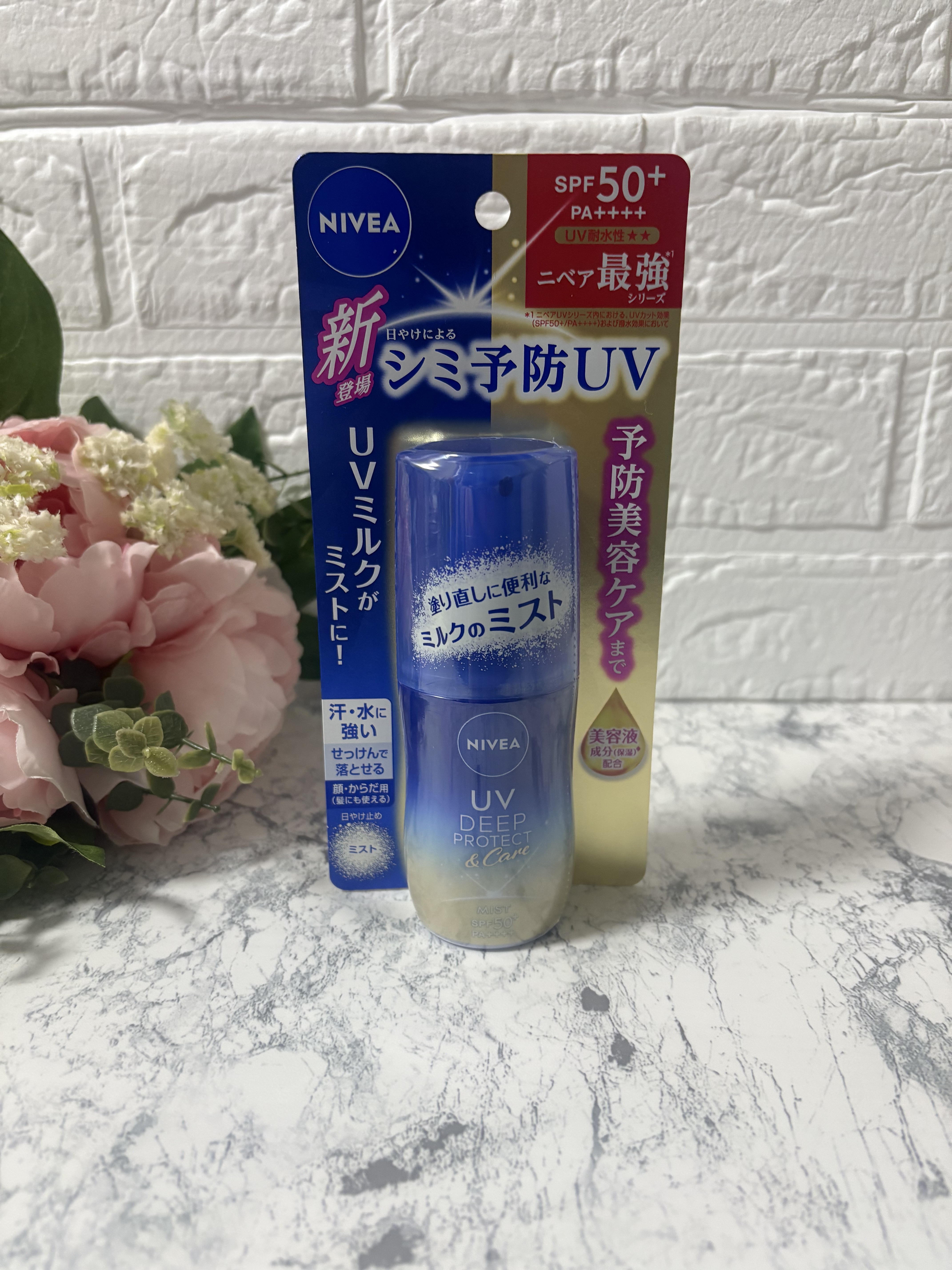 ニベアUV ディーププロテクト＆ケア ミルクミスト/ニベア/日焼け止めミスト・スプレーを使ったクチコミ（1枚目）