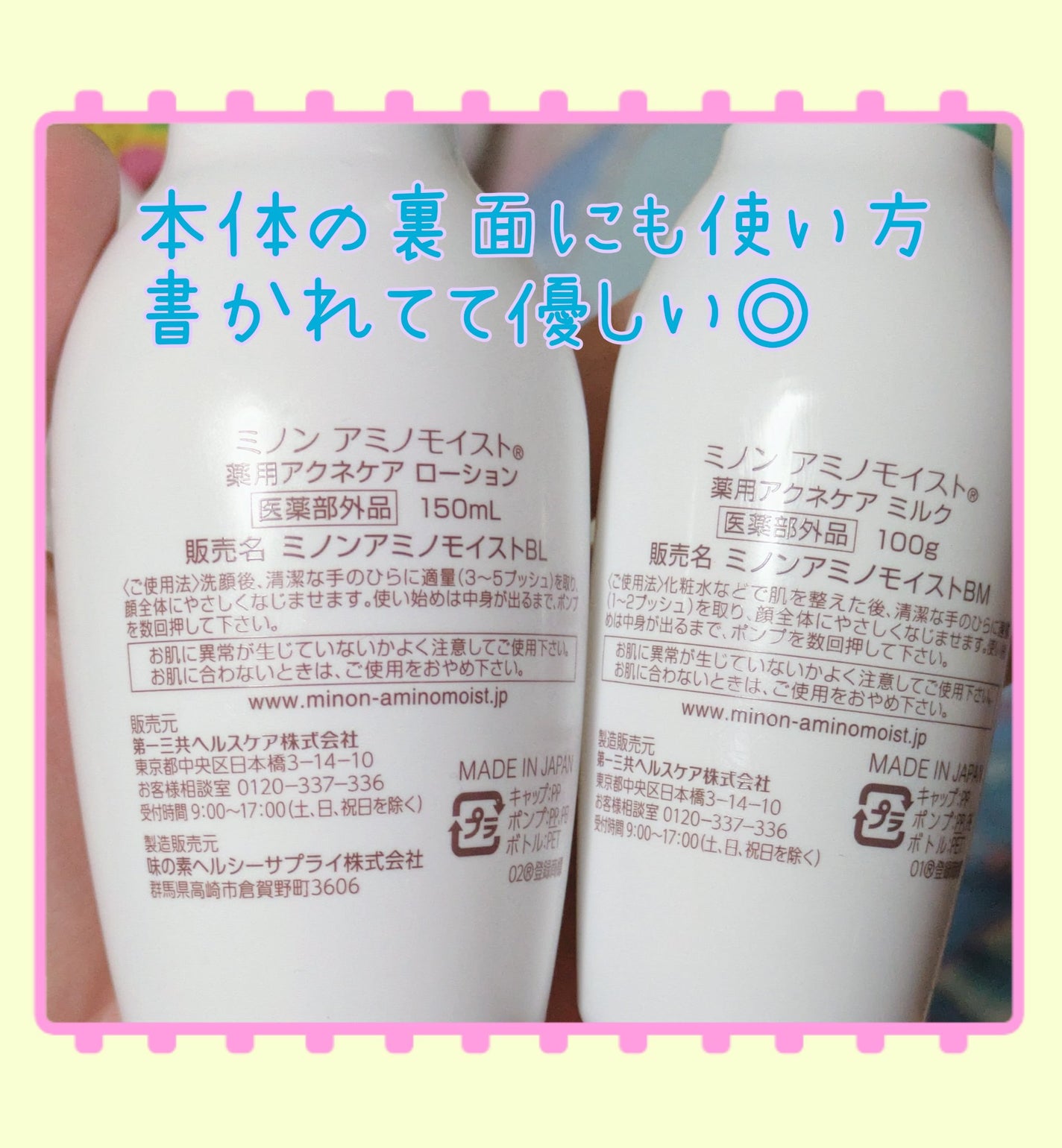 ããã³ ã¢ããã¢ã€ã¹ã è¬çšã¢ã¯ãã±ã¢ ããŒã·ã§ã³/ããã³/åç²§æ°Žã䜿ã£ãã¯ãã³ãïŒ5æç®ïŒ