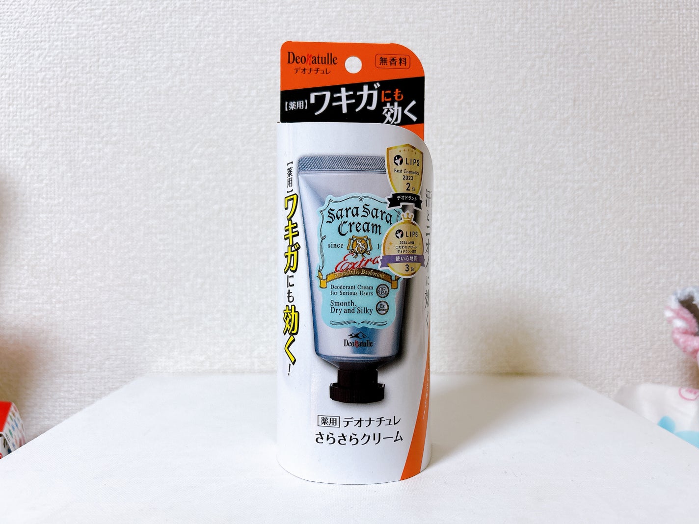 è¬çšãœããã¹ããŒã³ïŒ·/ããªããã¥ã¬/ããªãã©ã³ãã»å¶æ±å€ã䜿ã£ãã¯ãã³ãïŒ5æç®ïŒ