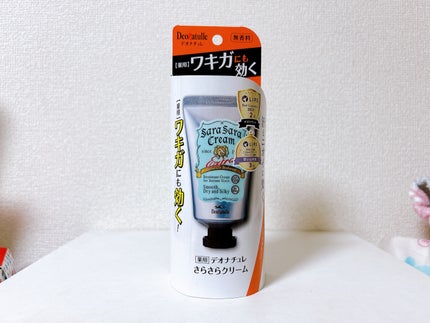 è¬çšãœããã¹ããŒã³ïŒ·/ããªããã¥ã¬/ããªãã©ã³ãã»å¶æ±å€ã䜿ã£ãã¯ãã³ãïŒ5æç®ïŒ