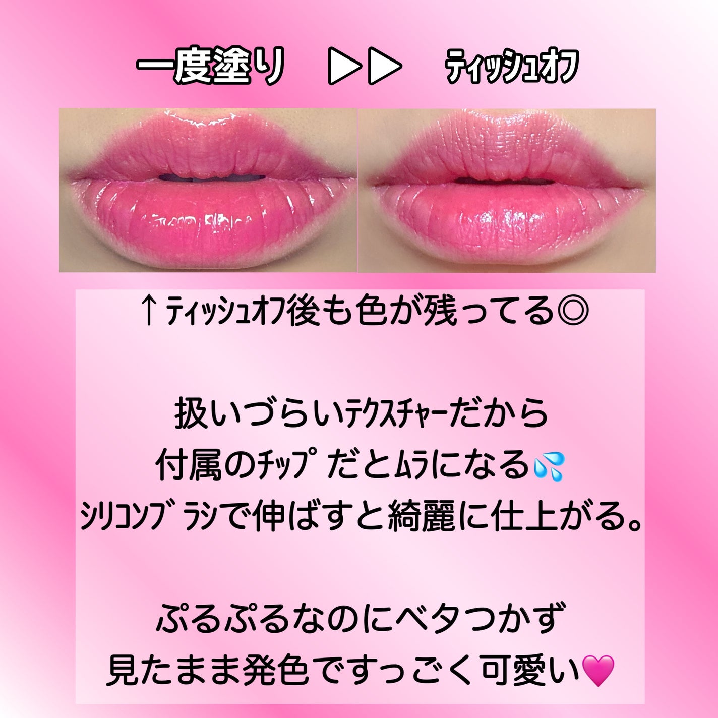 チューインググロウポット/dasique/口紅を使ったクチコミ(4枚目)