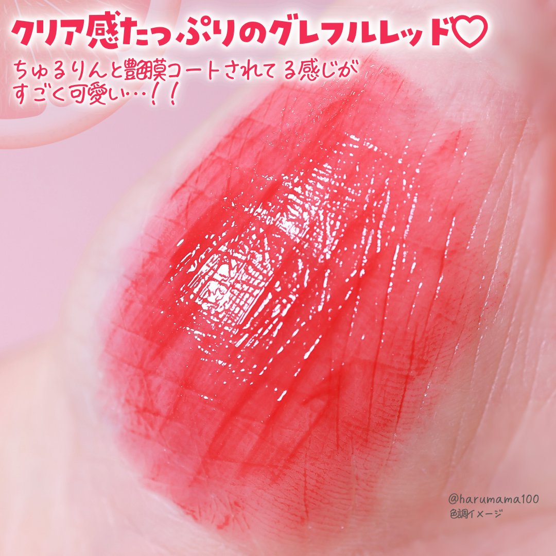 ウォーターリズムグロウティント 27 MUTY ROSE（ミニ）/TIRTIR(ティルティル)/リップティントを使ったクチコミ（3枚目）