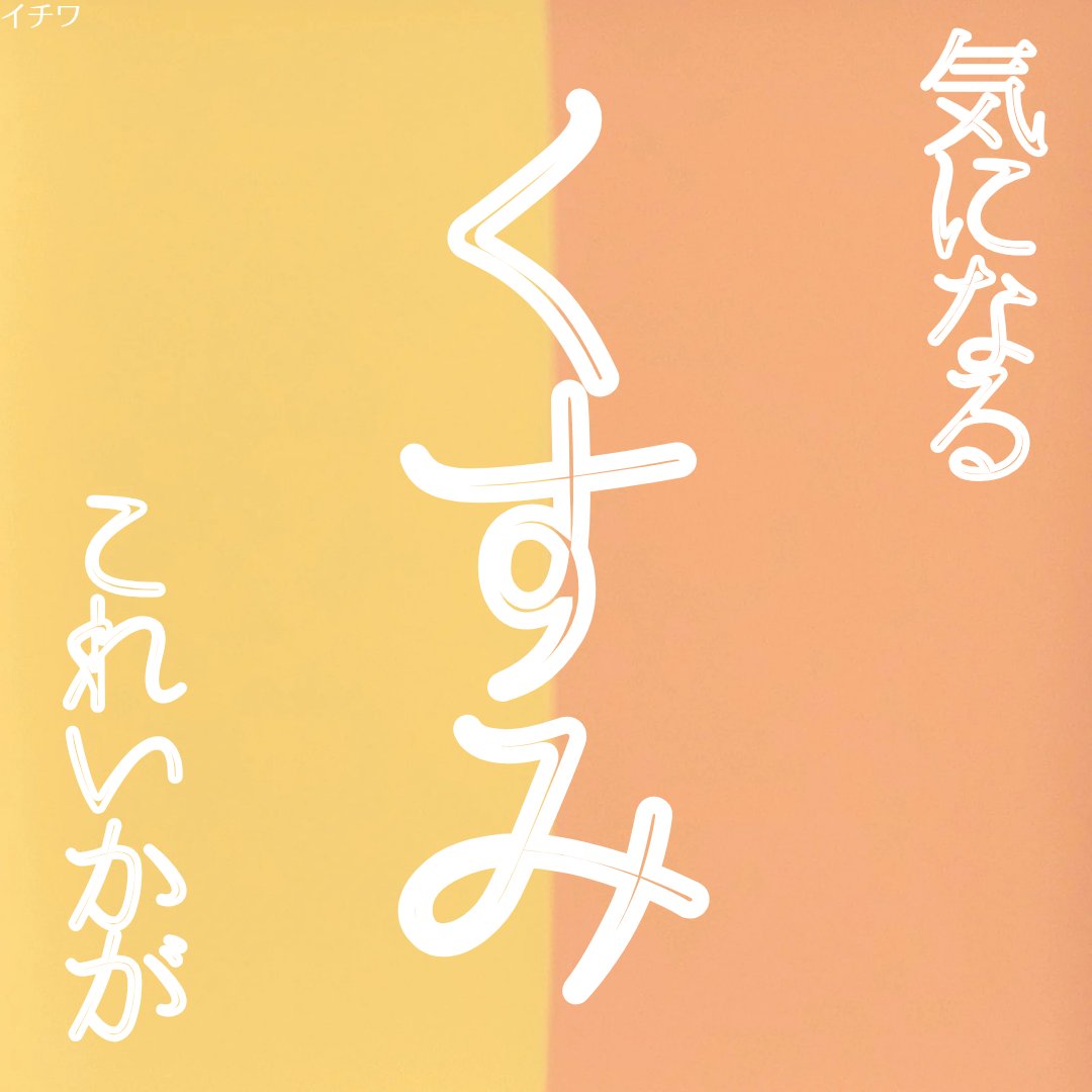カラーデュオ トリック コンシーラー 07 イエロートリック/Visée/パレットコンシーラーを使ったクチコミ（1枚目）